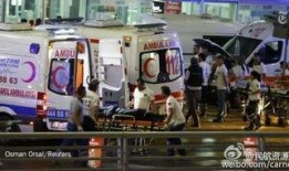 土耳其机场爆料视频最新,惊曝机场混乱一幕，真相令人震惊